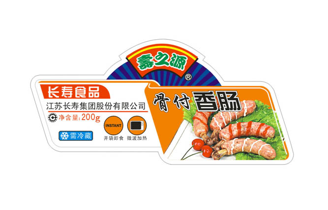 上海宏門包裝為江蘇長壽集團做的設計