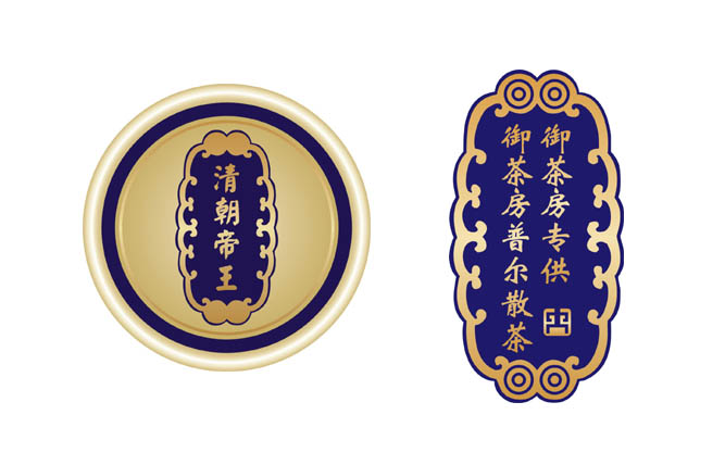 大可堂茶葉的包裝設計
