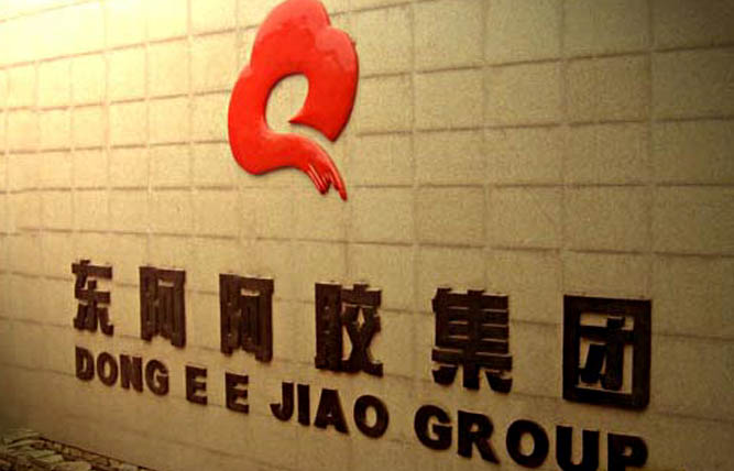 東阿阿膠的包裝設計