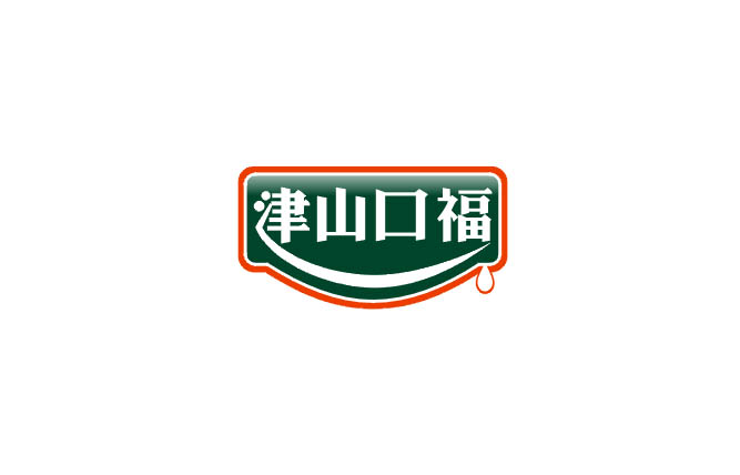 津山口福休閑食品包裝設計